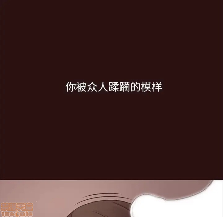 《笨蛋哥哥 Stupid Love》漫画最新章节笨蛋哥哥 Stupid Love-第28话 44 免费下拉式在线观看章节第【102】张图片