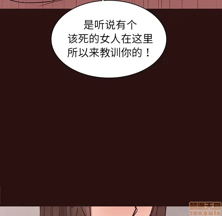 《笨蛋哥哥 Stupid Love》漫画最新章节笨蛋哥哥 Stupid Love-第28话 44 免费下拉式在线观看章节第【92】张图片