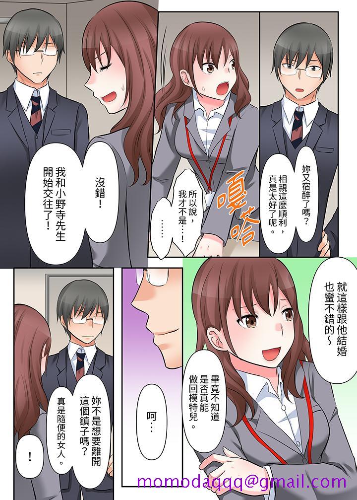 《落魄模特儿被欲求不满的男性们一直干到高潮的全纪录》漫画最新章节落魄模特儿被欲求不满的男性们一直干到高潮的全纪录-第6话免费下拉式在线观看章节第【6】张图片