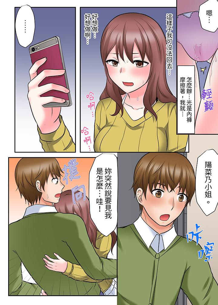 《落魄模特儿被欲求不满的男性们一直干到高潮的全纪录》漫画最新章节落魄模特儿被欲求不满的男性们一直干到高潮的全纪录-第7话免费下拉式在线观看章节第【10】张图片