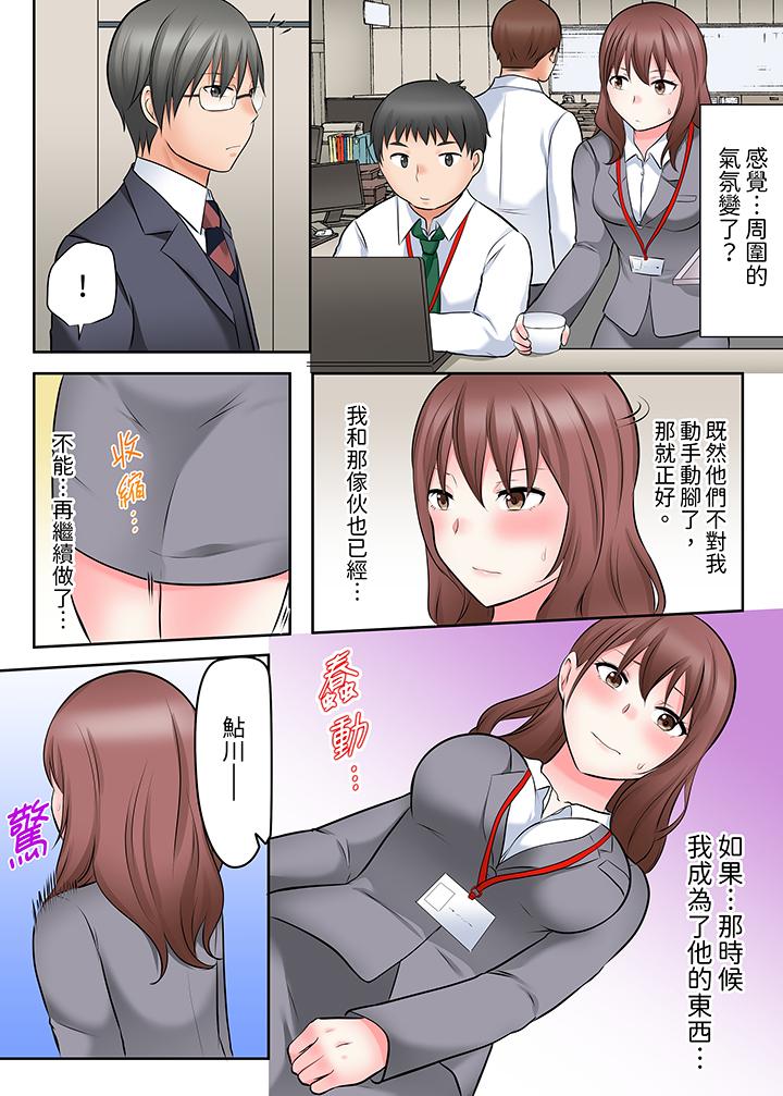 《落魄模特儿被欲求不满的男性们一直干到高潮的全纪录》漫画最新章节落魄模特儿被欲求不满的男性们一直干到高潮的全纪录-第8话免费下拉式在线观看章节第【3】张图片