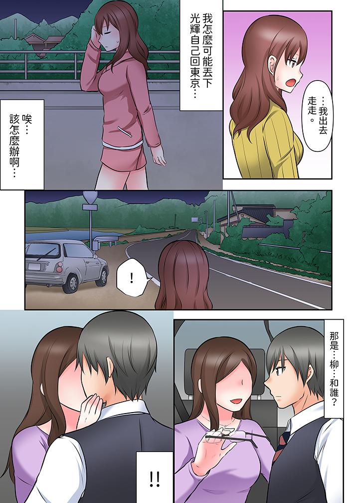 《落魄模特儿被欲求不满的男性们一直干到高潮的全纪录》漫画最新章节落魄模特儿被欲求不满的男性们一直干到高潮的全纪录-第8话免费下拉式在线观看章节第【12】张图片