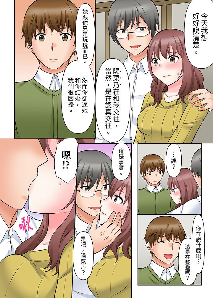 《落魄模特儿被欲求不满的男性们一直干到高潮的全纪录》漫画最新章节落魄模特儿被欲求不满的男性们一直干到高潮的全纪录-第10话免费下拉式在线观看章节第【8】张图片