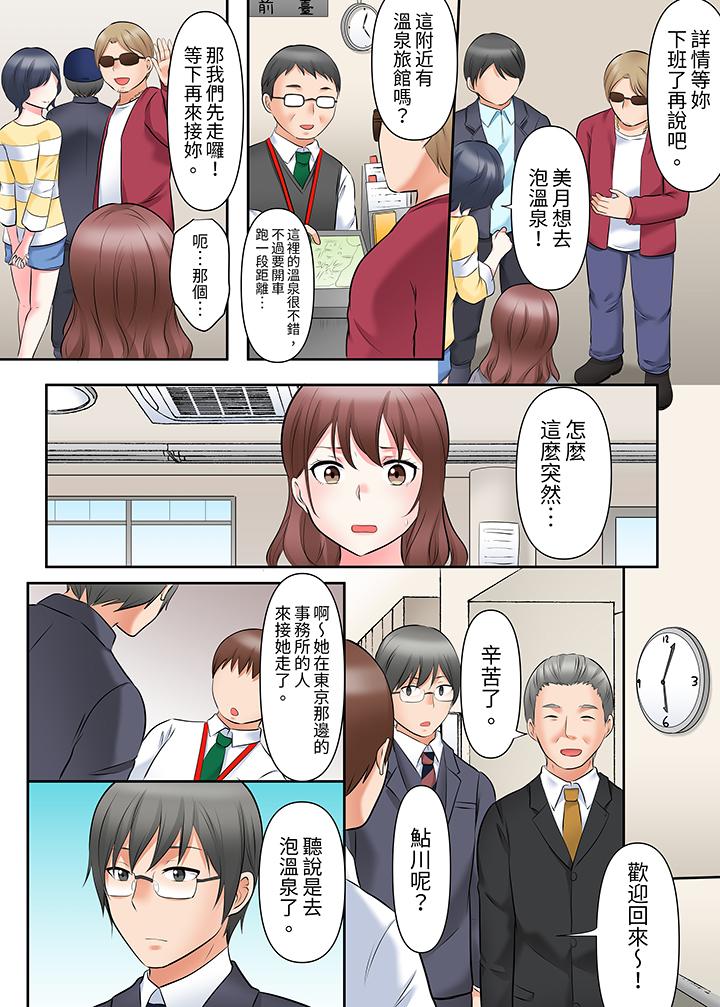 《落魄模特儿被欲求不满的男性们一直干到高潮的全纪录》漫画最新章节落魄模特儿被欲求不满的男性们一直干到高潮的全纪录-第14话免费下拉式在线观看章节第【7】张图片