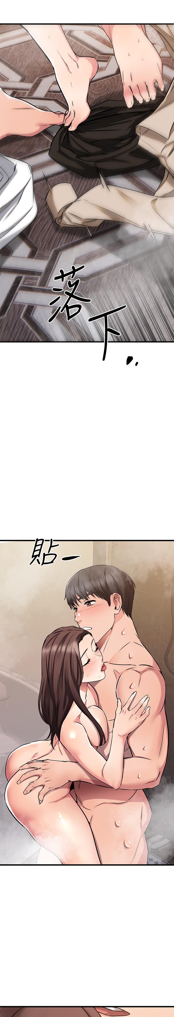 《我的好友太超过!》漫画最新章节我的好友太超过!-第51话-我们边洗边做吧免费下拉式在线观看章节第【32】张图片