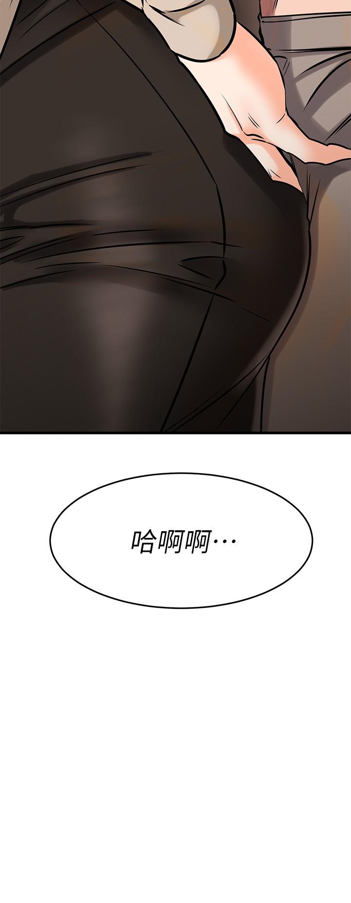 《我的好友太超过!》漫画最新章节我的好友太超过!-第51话-我们边洗边做吧免费下拉式在线观看章节第【23】张图片