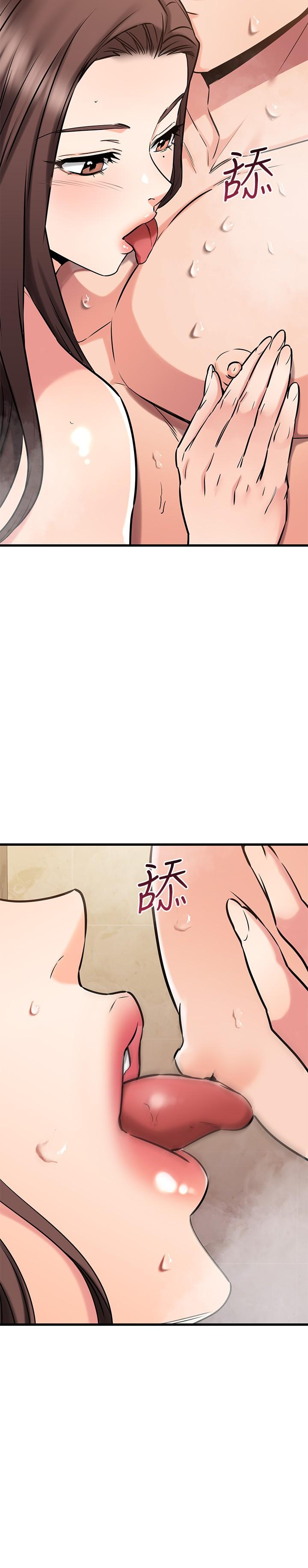 《我的好友太超过!》漫画最新章节我的好友太超过!-第51话-我们边洗边做吧免费下拉式在线观看章节第【33】张图片