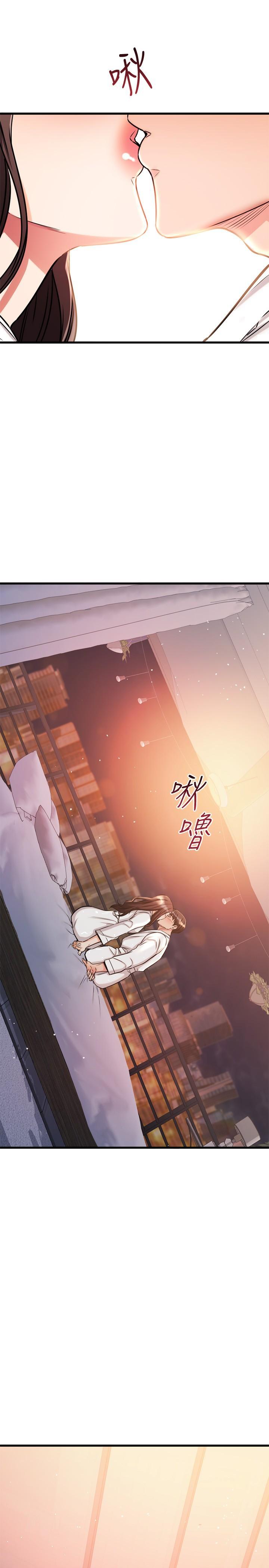 《我的好友太超过!》漫画最新章节我的好友太超过!-第52话-和我想像中的感觉完全不同免费下拉式在线观看章节第【50】张图片