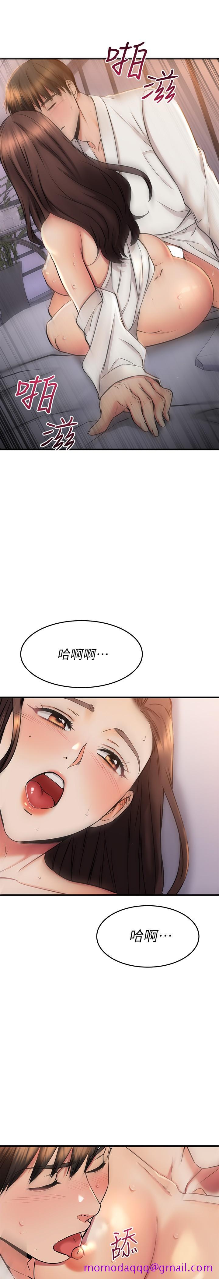 《我的好友太超过!》漫画最新章节我的好友太超过!-第53话-逐渐心意相通的两人免费下拉式在线观看章节第【26】张图片