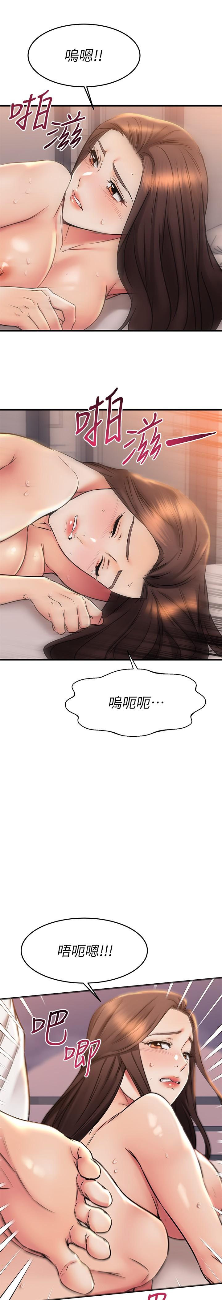 《我的好友太超过!》漫画最新章节我的好友太超过!-第53话-逐渐心意相通的两人免费下拉式在线观看章节第【32】张图片