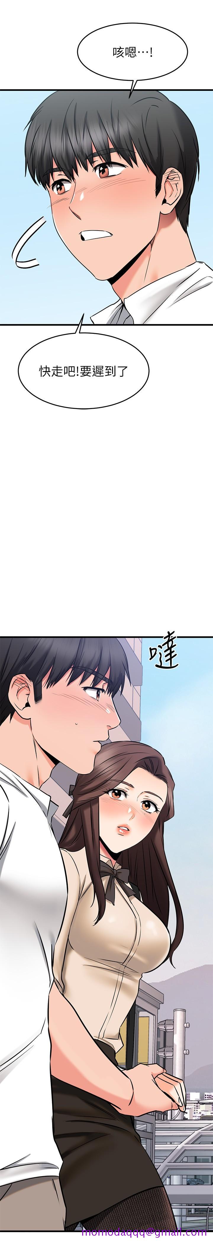 《我的好友太超过!》漫画最新章节我的好友太超过!-第54话-和相爱的人做的快感免费下拉式在线观看章节第【46】张图片