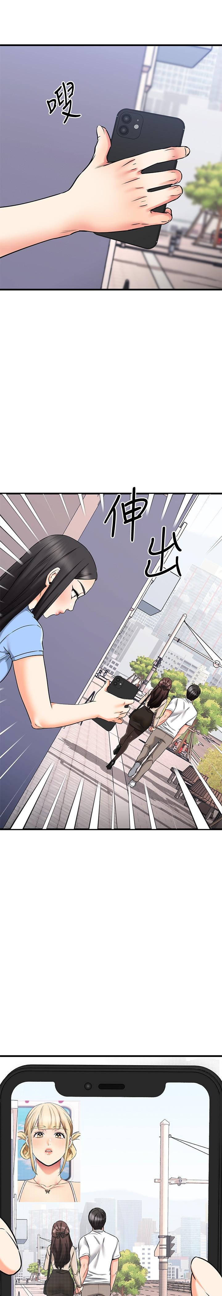 《我的好友太超过!》漫画最新章节我的好友太超过!-第54话-和相爱的人做的快感免费下拉式在线观看章节第【50】张图片