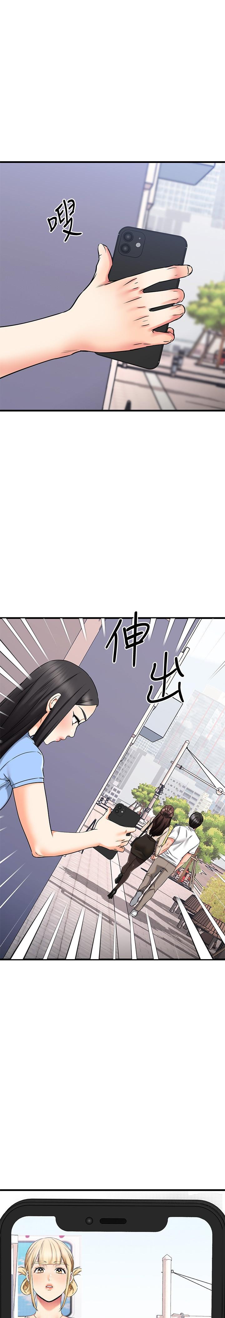 《我的好友太超过!》漫画最新章节我的好友太超过!-第55话-思涵熟练的口交免费下拉式在线观看章节第【2】张图片