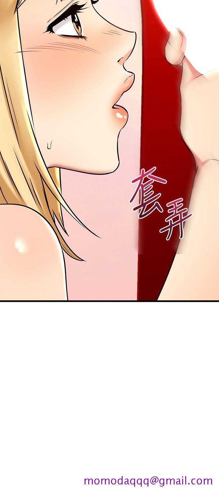 《我的好友太超过!》漫画最新章节我的好友太超过!-第55话-思涵熟练的口交免费下拉式在线观看章节第【46】张图片