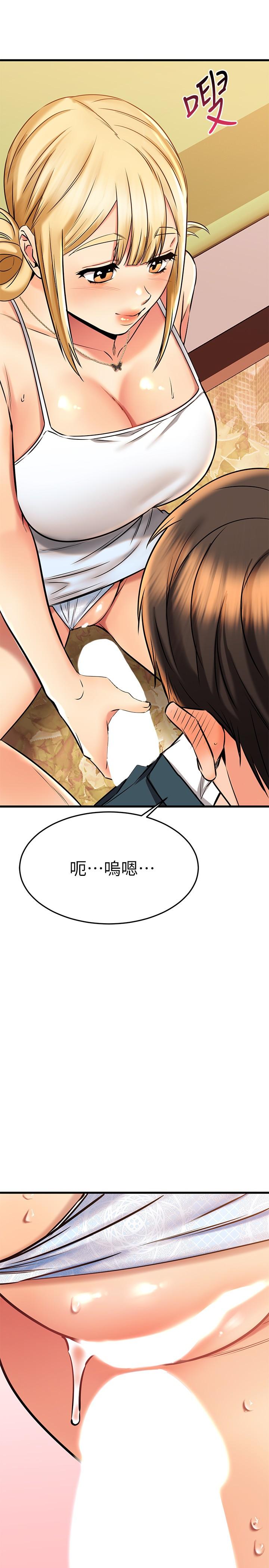 《我的好友太超过!》漫画最新章节我的好友太超过!-第56话-什么都别说，配合我就好免费下拉式在线观看章节第【9】张图片