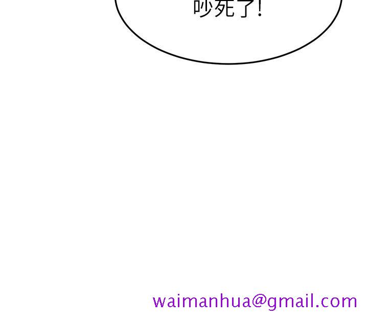 《我的好友太超过!》漫画最新章节我的好友太超过!-第58话-我们的感情比你想像中深刻免费下拉式在线观看章节第【37】张图片