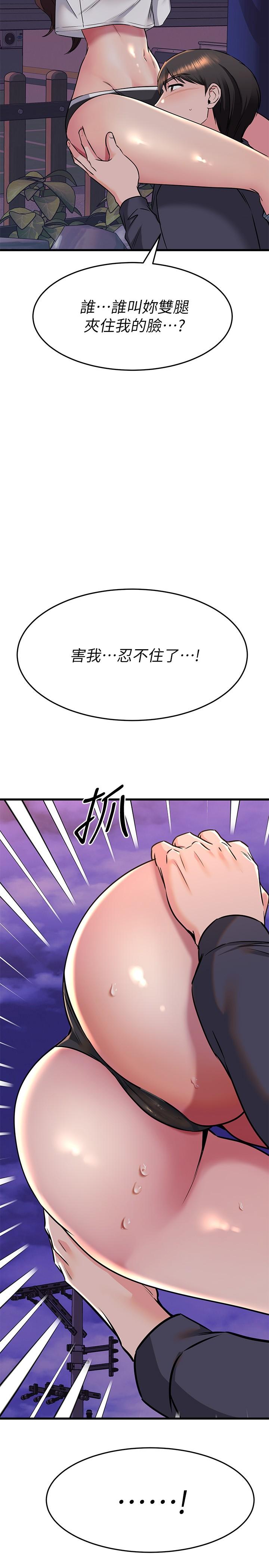 《我的好友太超过!》漫画最新章节我的好友太超过!-第59话-到我家做做吧免费下拉式在线观看章节第【28】张图片