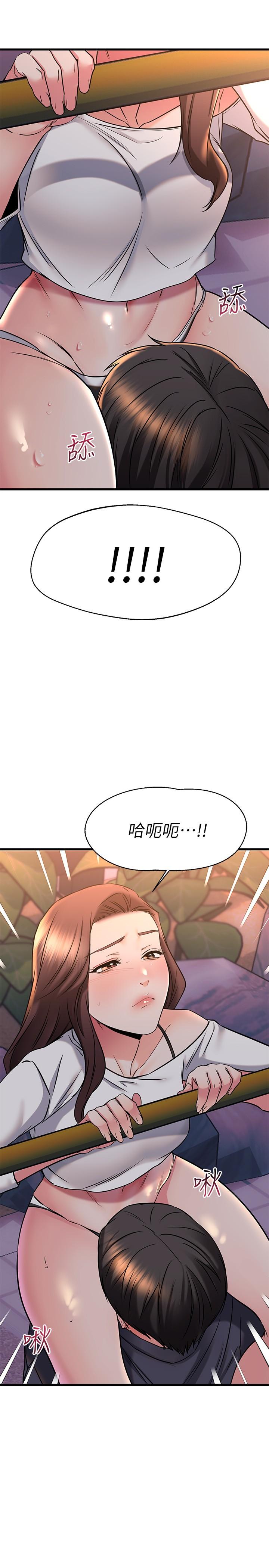 《我的好友太超过!》漫画最新章节我的好友太超过!-第59话-到我家做做吧免费下拉式在线观看章节第【32】张图片