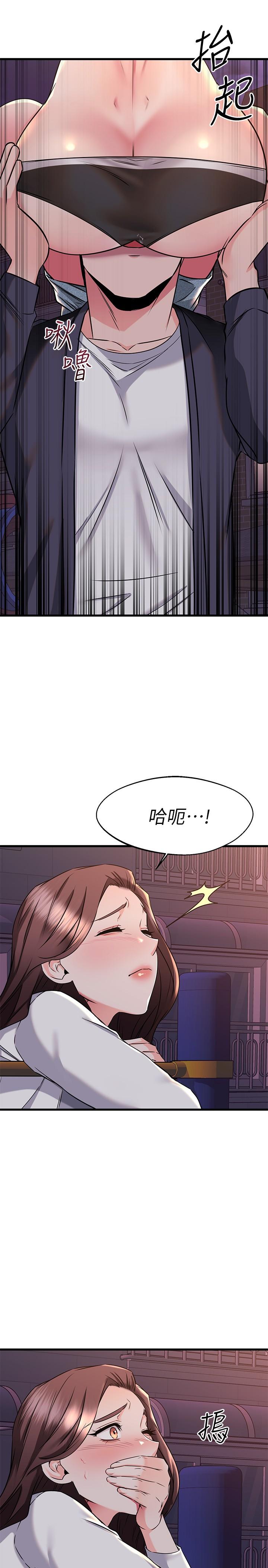 《我的好友太超过!》漫画最新章节我的好友太超过!-第59话-到我家做做吧免费下拉式在线观看章节第【30】张图片