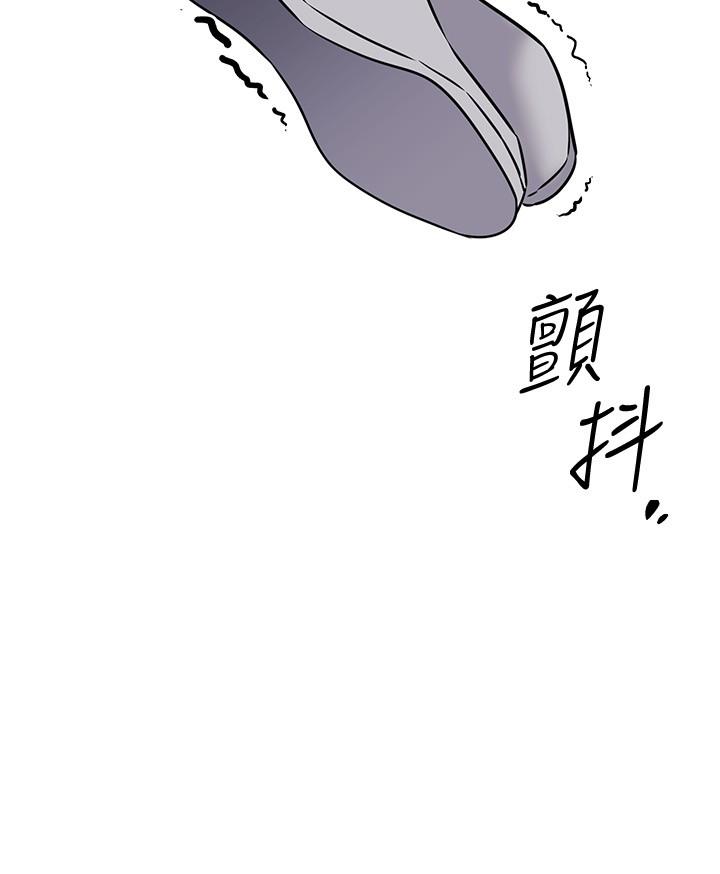 《我的好友太超过!》漫画最新章节我的好友太超过!-第59话-到我家做做吧免费下拉式在线观看章节第【35】张图片