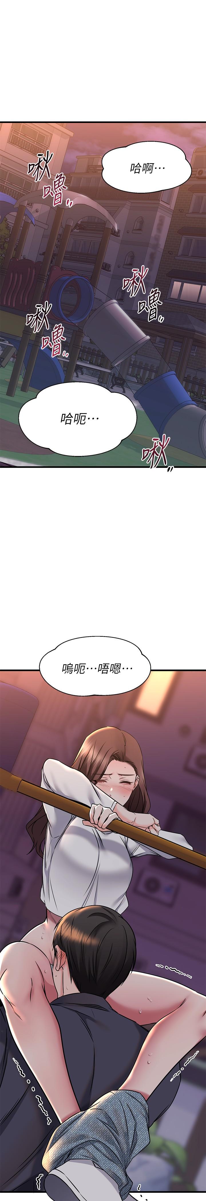 《我的好友太超过!》漫画最新章节我的好友太超过!-第59话-到我家做做吧免费下拉式在线观看章节第【34】张图片