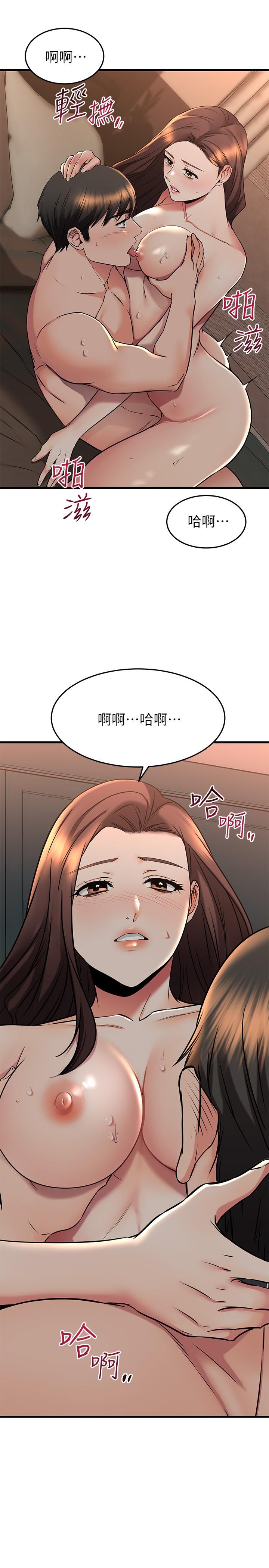 《我的好友太超过!》漫画最新章节我的好友太超过!-第60话-光霖，温柔一点免费下拉式在线观看章节第【20】张图片