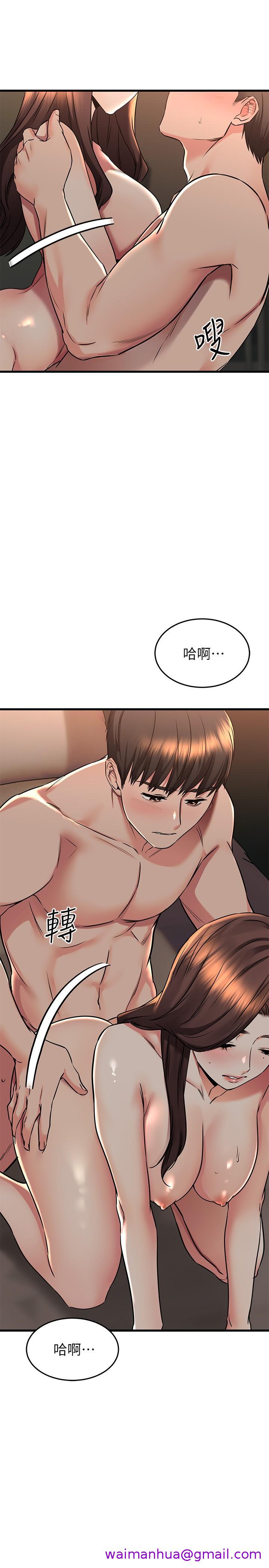 《我的好友太超过!》漫画最新章节我的好友太超过!-第60话-光霖，温柔一点免费下拉式在线观看章节第【21】张图片