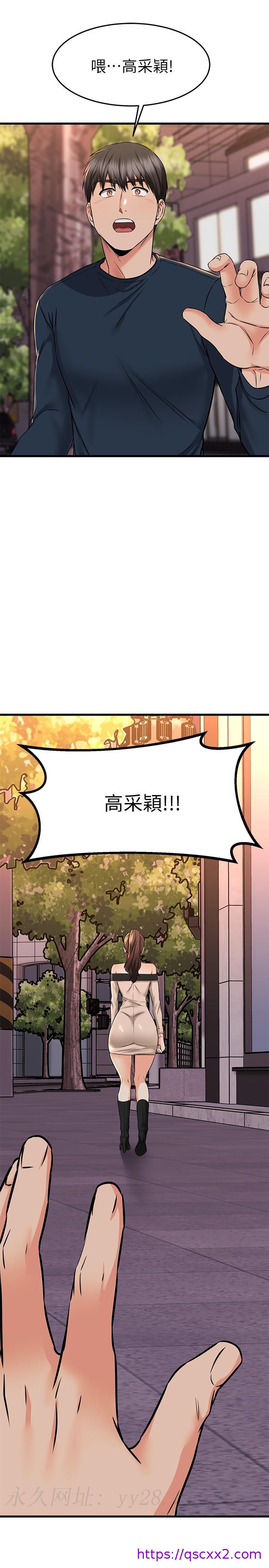 《我的好友太超过!》漫画最新章节我的好友太超过!-第61话-我们该做的做了啊免费下拉式在线观看章节第【41】张图片