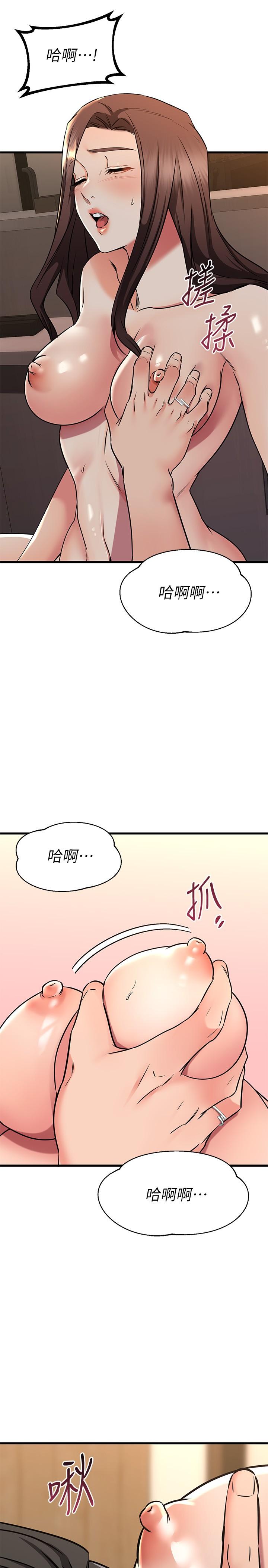 《我的好友太超过!》漫画最新章节我的好友太超过!-第63话-我们一直相爱下去吧免费下拉式在线观看章节第【22】张图片