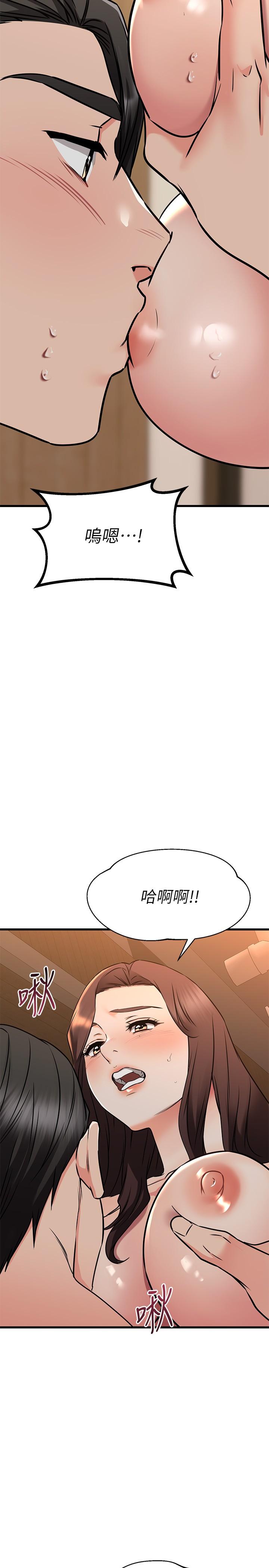 《我的好友太超过!》漫画最新章节我的好友太超过!-第63话-我们一直相爱下去吧免费下拉式在线观看章节第【23】张图片