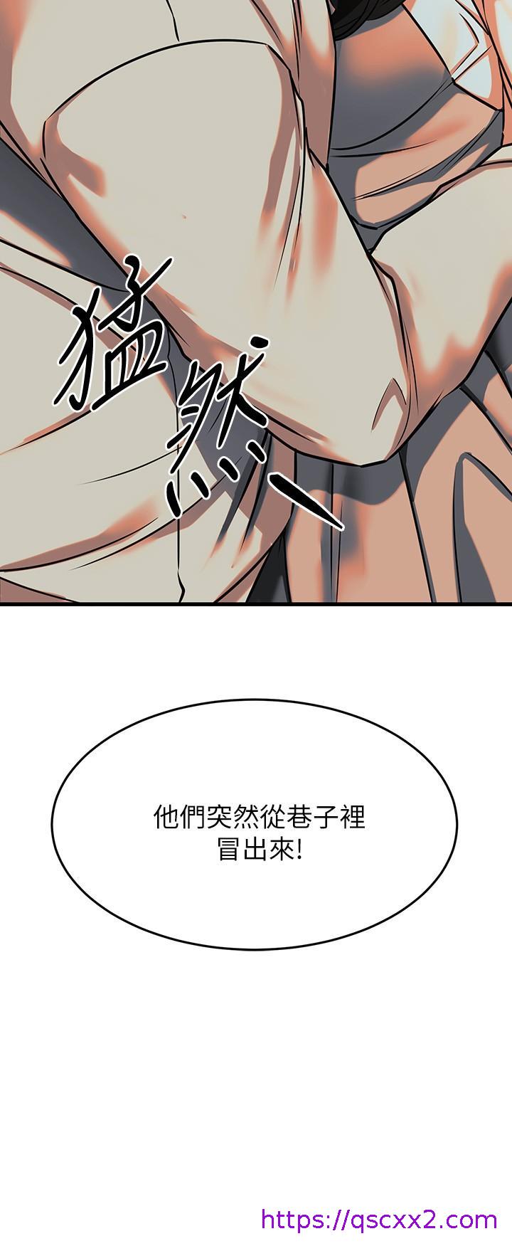 《我的好友太超过!》漫画最新章节我的好友太超过!-第63话-我们一直相爱下去吧免费下拉式在线观看章节第【9】张图片