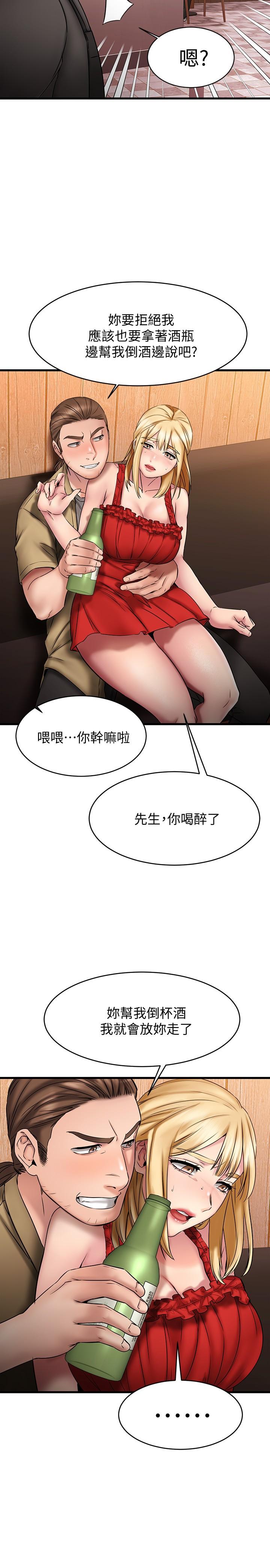 《我的好友太超过!》漫画最新章节我的好友太超过!-第12话-要选谁才行免费下拉式在线观看章节第【22】张图片