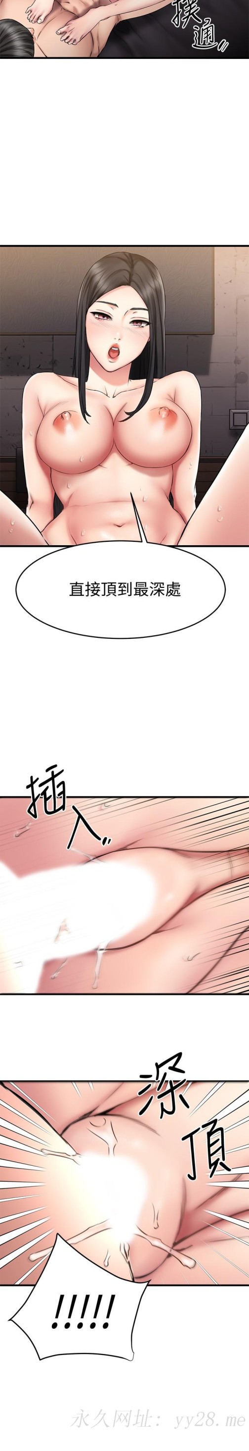 《我的好友太超过!》漫画最新章节我的好友太超过!-第15话-这也太大了吧免费下拉式在线观看章节第【38】张图片