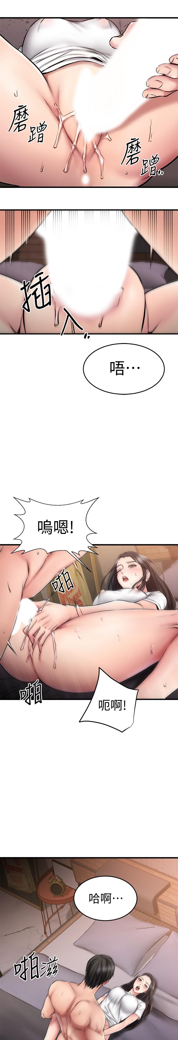 《我的好友太超过!》漫画最新章节我的好友太超过!-第15话-这也太大了吧免费下拉式在线观看章节第【32】张图片