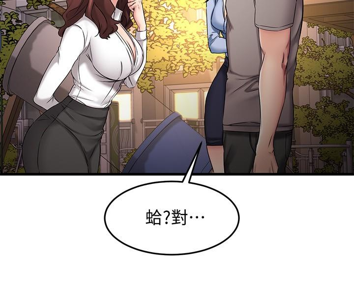 《我的好友太超过!》漫画最新章节我的好友太超过!-第18话-和光霖假扮情侣免费下拉式在线观看章节第【9】张图片