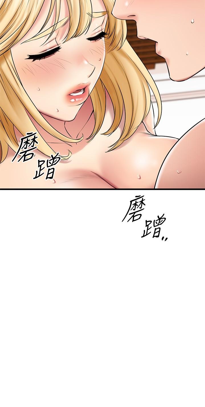 《我的好友太超过!》漫画最新章节我的好友太超过!-第20话-四目相接让我更兴奋了免费下拉式在线观看章节第【7】张图片