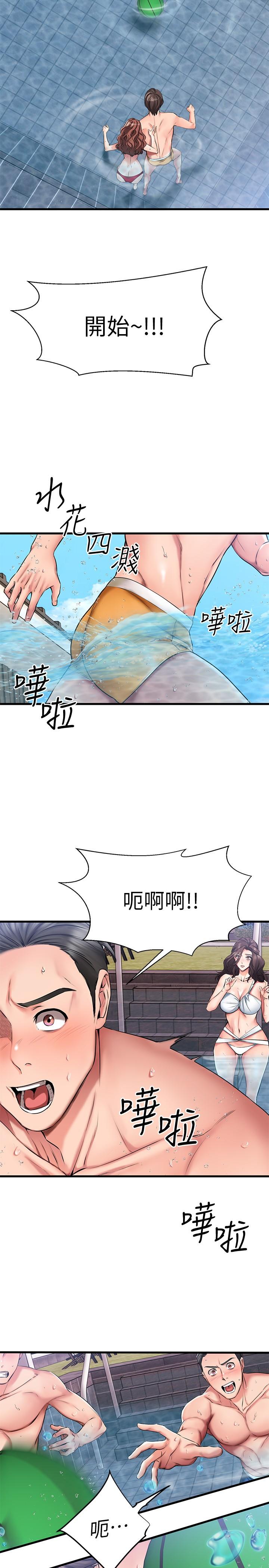 《我的好友太超过!》漫画最新章节我的好友太超过!-第21话-我开始把你当成男人了免费下拉式在线观看章节第【35】张图片