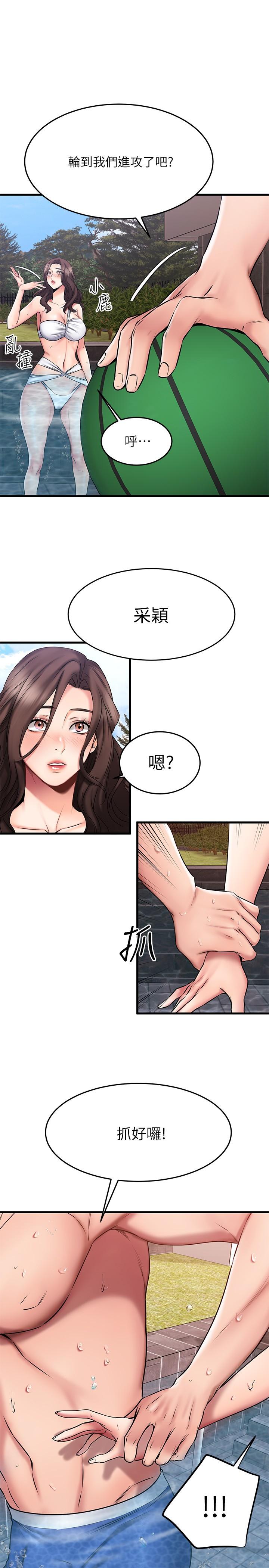 《我的好友太超过!》漫画最新章节我的好友太超过!-第22话-要我舔光霖的那里免费下拉式在线观看章节第【7】张图片