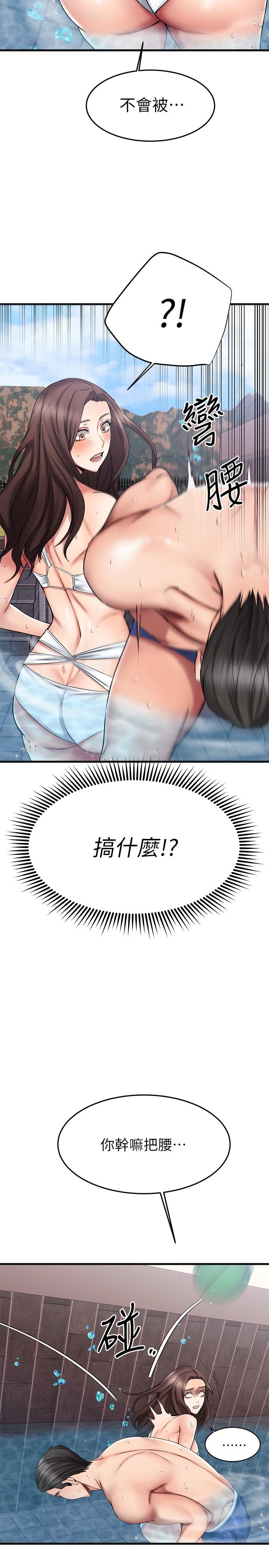 《我的好友太超过!》漫画最新章节我的好友太超过!-第22话-要我舔光霖的那里免费下拉式在线观看章节第【22】张图片