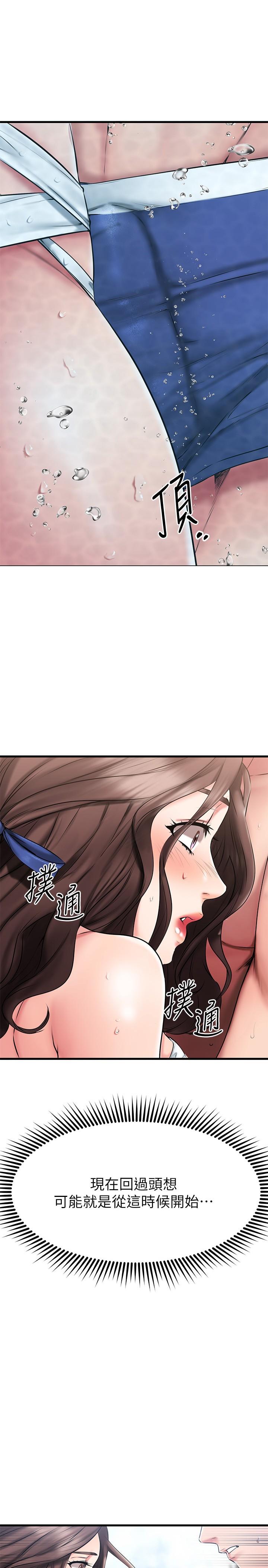 《我的好友太超过!》漫画最新章节我的好友太超过!-第22话-要我舔光霖的那里免费下拉式在线观看章节第【2】张图片