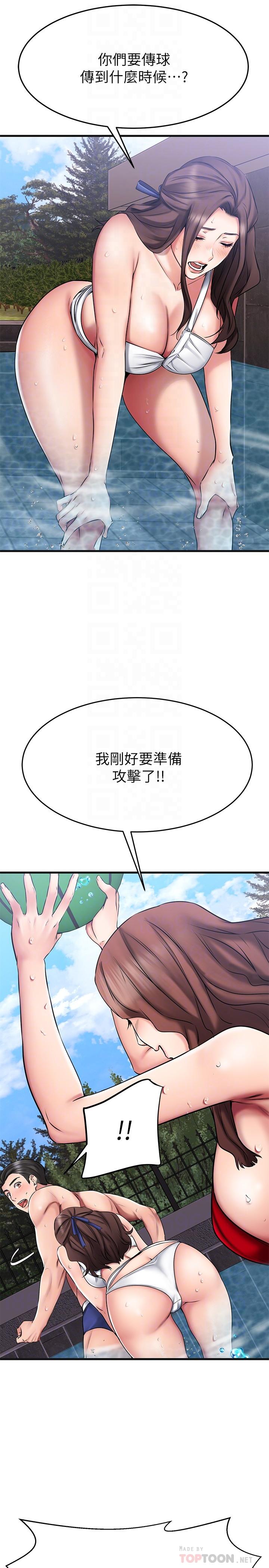 《我的好友太超过!》漫画最新章节我的好友太超过!-第22话-要我舔光霖的那里免费下拉式在线观看章节第【18】张图片