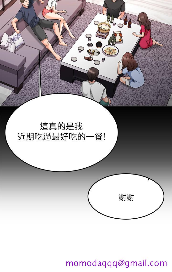 《我的好友太超过!》漫画最新章节我的好友太超过!-第22话-要我舔光霖的那里免费下拉式在线观看章节第【36】张图片