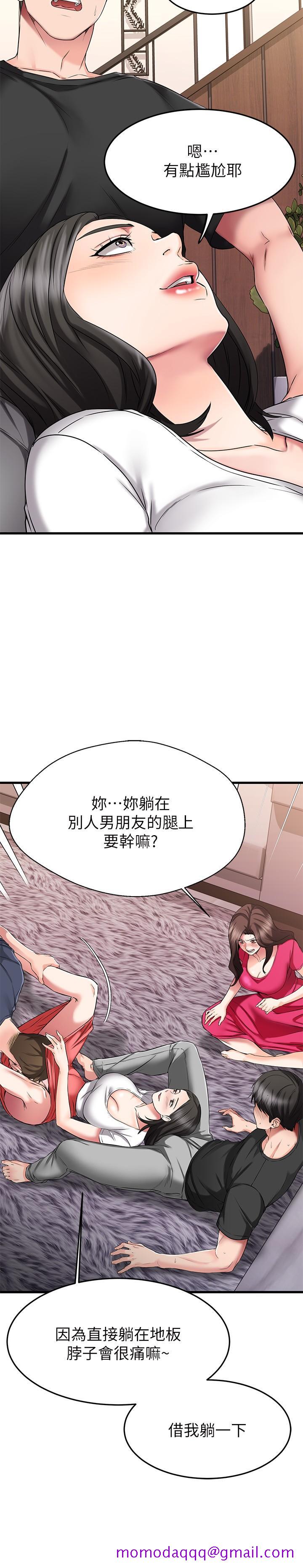 《我的好友太超过!》漫画最新章节我的好友太超过!-第23话-情侣间喝酒玩这种游戏很正常免费下拉式在线观看章节第【26】张图片