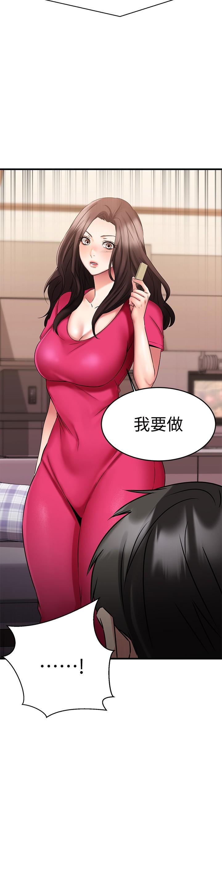 《我的好友太超过!》漫画最新章节我的好友太超过!-第24话-复习第一次免费下拉式在线观看章节第【3】张图片