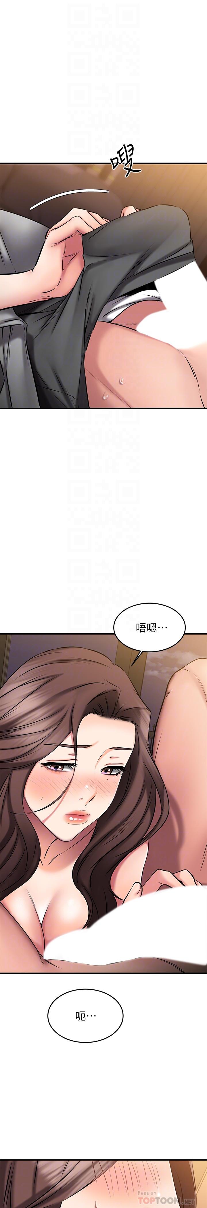 《我的好友太超过!》漫画最新章节我的好友太超过!-第26话-这次换我在上面免费下拉式在线观看章节第【14】张图片