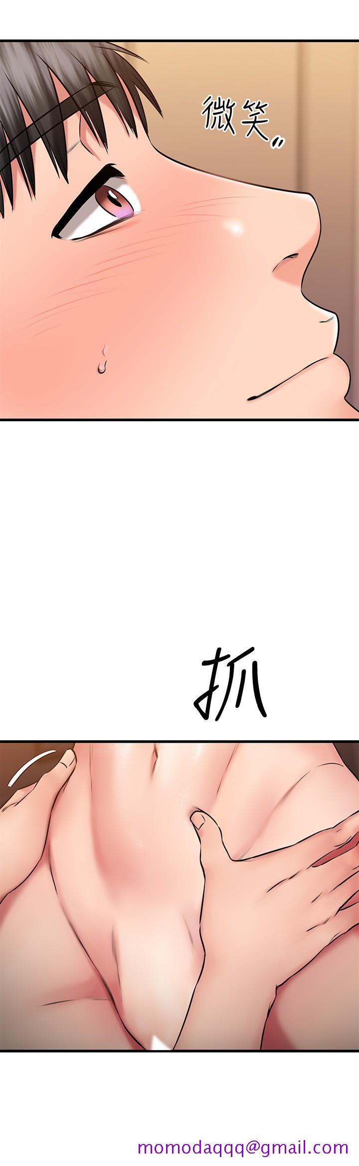 《我的好友太超过!》漫画最新章节我的好友太超过!-第27话-正式超越朋友关系的两人免费下拉式在线观看章节第【26】张图片