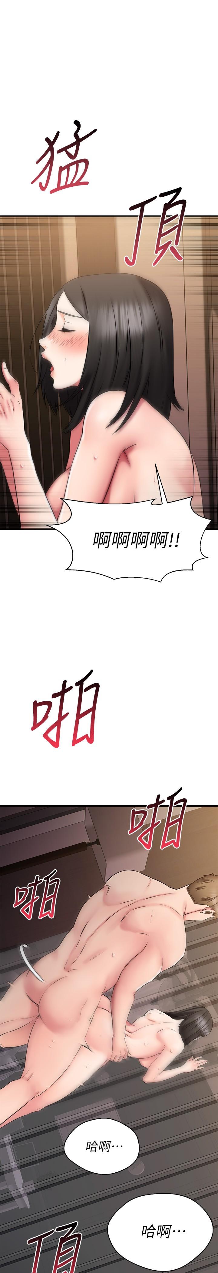 《我的好友太超过!》漫画最新章节我的好友太超过!-第27话-正式超越朋友关系的两人免费下拉式在线观看章节第【9】张图片