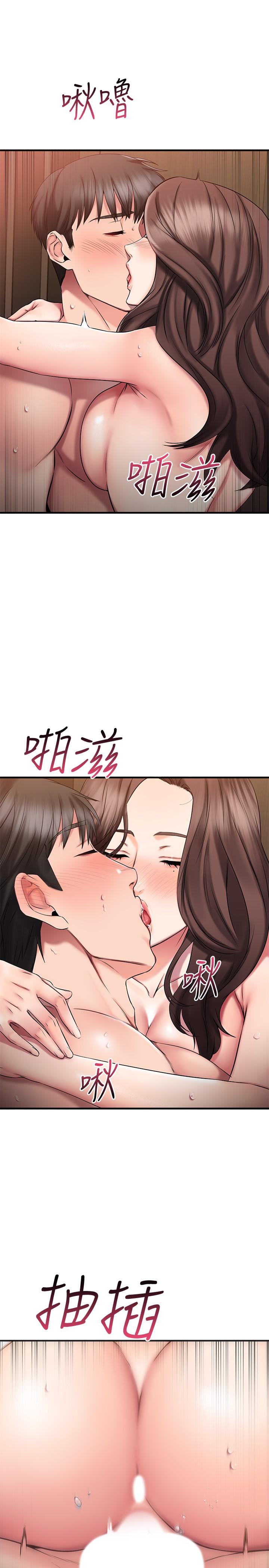 《我的好友太超过!》漫画最新章节我的好友太超过!-第28话-我忍不住了免费下拉式在线观看章节第【7】张图片