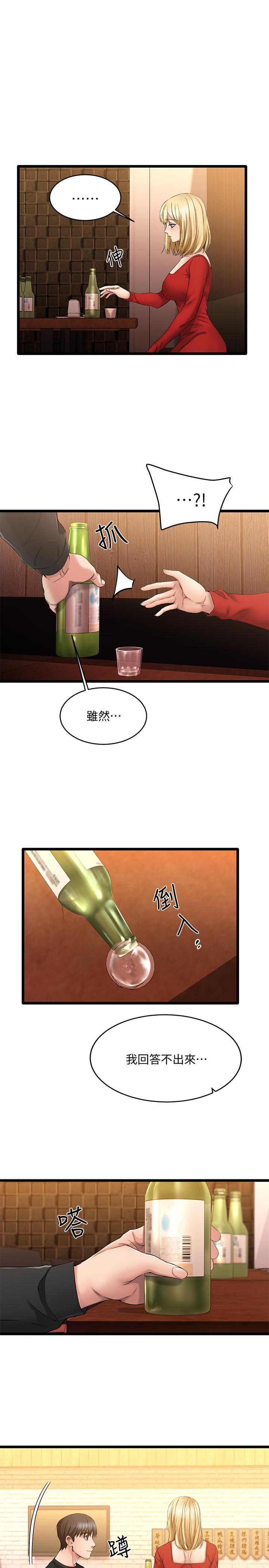 《我的好友太超过!》漫画最新章节我的好友太超过!-第1话-过于有吸引力的女生朋友免费下拉式在线观看章节第【63】张图片