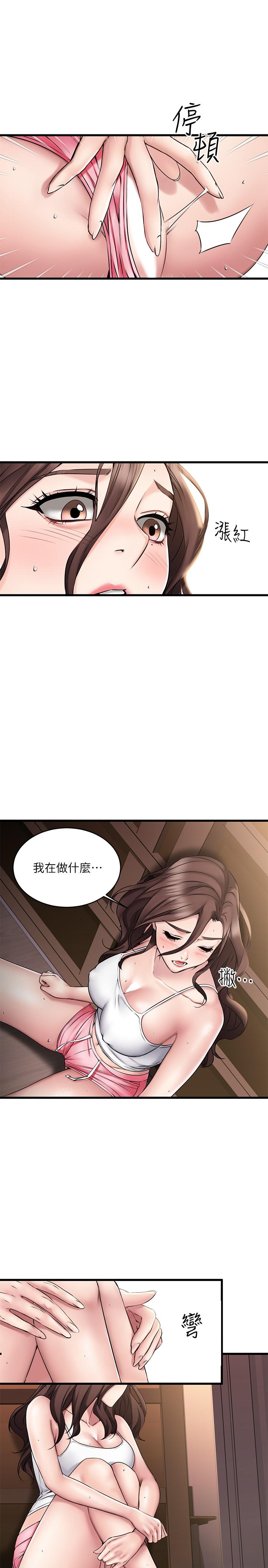 《我的好友太超过!》漫画最新章节我的好友太超过!-第7话-做爱竟然这么舒服免费下拉式在线观看章节第【5】张图片